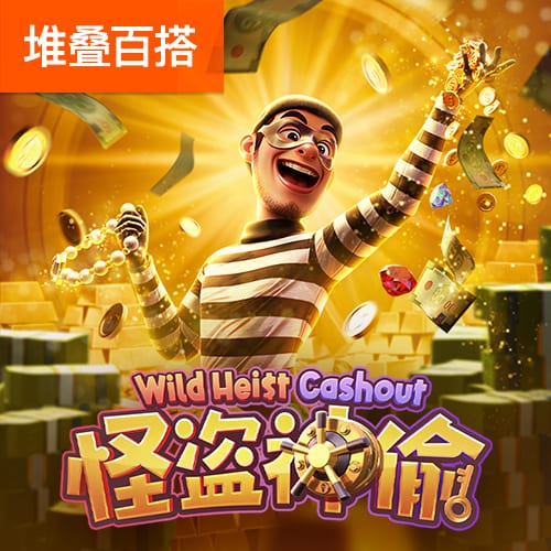 hthvip体育官网APP下载