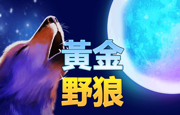 jdb浪花大奖
