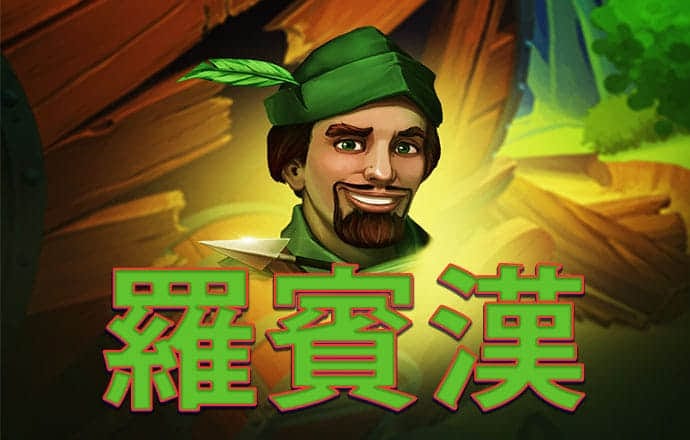 2024年新奥宝典