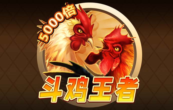 1991金沙棋牌